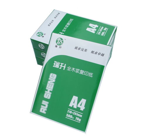 杭州直销大量供应70g复印纸A4